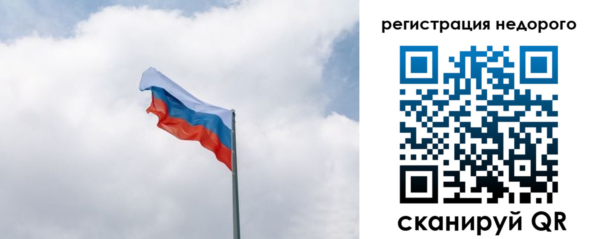 прописка штамп в Борисоглебске