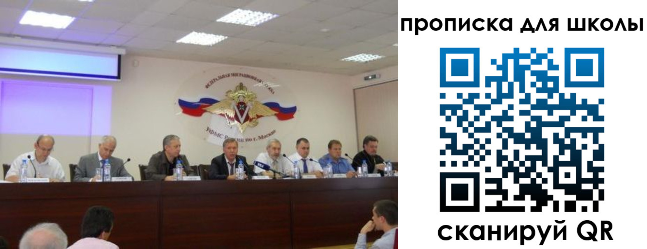прописка штамп в Борисоглебске